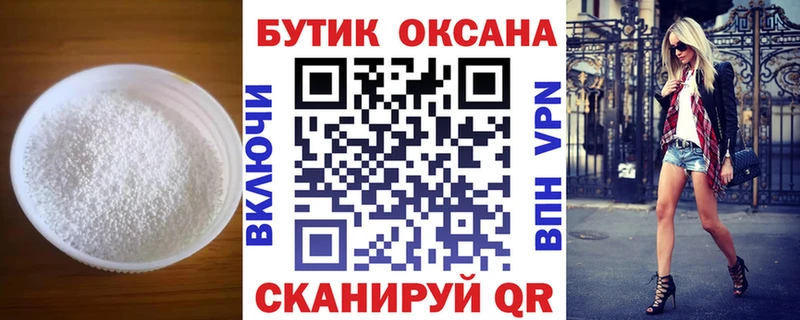 blacksprut ТОР  даркнет сайт  Чёрмоз  Бутират 99% 