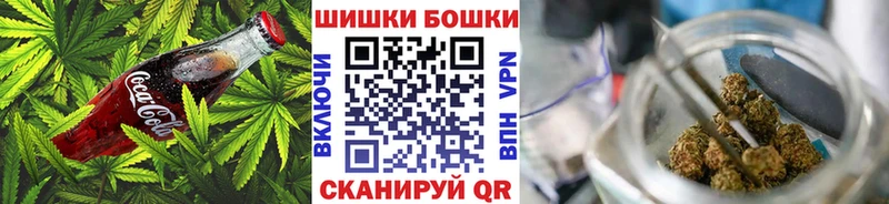 omg ссылка  Чёрмоз  Cannafood конопля 
