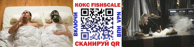 КОКАИН 97%  Чёрмоз 