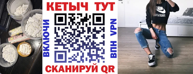 Кетамин VHQ  Чёрмоз 
