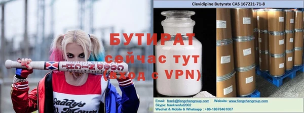мяу мяу мука Елабуга