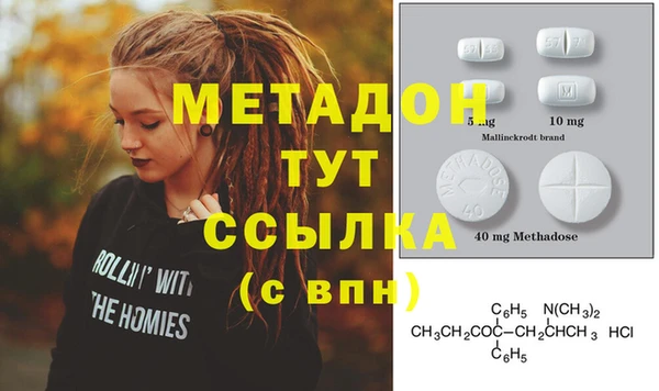 экстази Михайловск