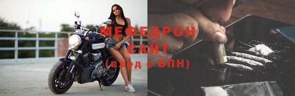 мяу мяу мука Елабуга