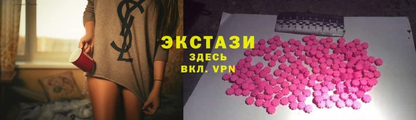 MDMA Premium VHQ Елизово