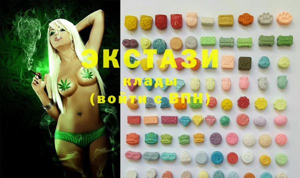 MDMA Premium VHQ Елизово