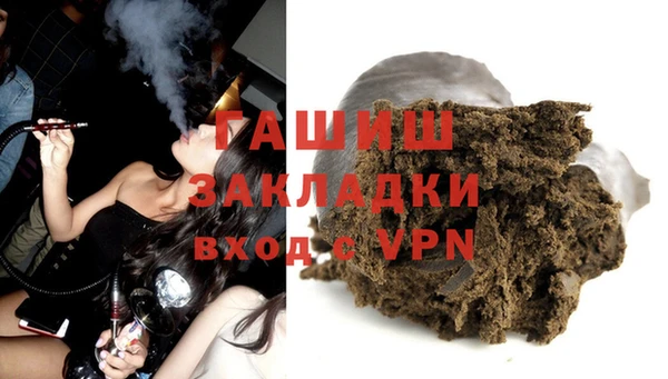 мяу мяу мука Елабуга