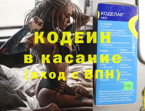 мяу мяу мука Елабуга