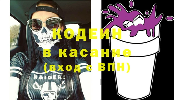 мяу мяу мука Елабуга