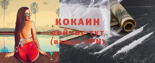 MDMA Premium VHQ Елизово