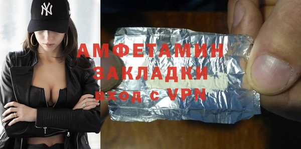 альфа пвп Магас