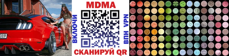МДМА кристаллы  купить наркотики сайты  Чёрмоз 