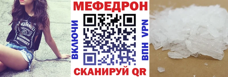 цены   Чёрмоз  Меф mephedrone 