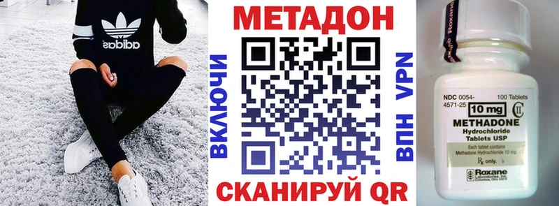mega зеркало  даркнет формула  Чёрмоз  МЕТАДОН белоснежный  наркота 