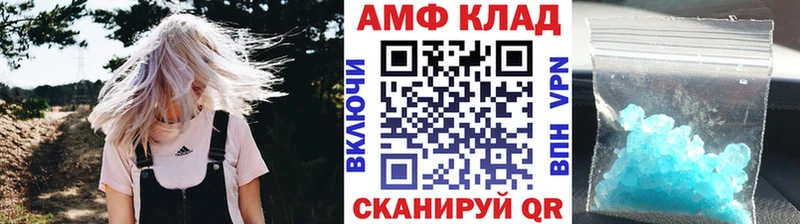 Метамфетамин пудра  ссылка на мегу рабочий сайт  Чёрмоз 