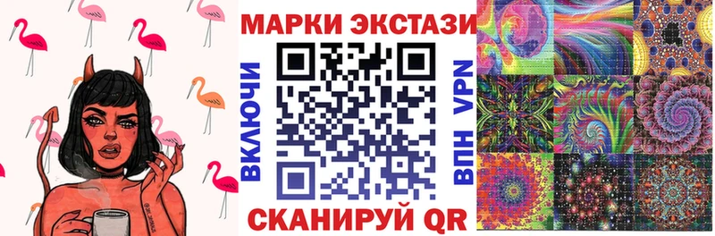 Марки N-bome 1500мкг  дарнет шоп  МЕГА маркетплейс  Чёрмоз 