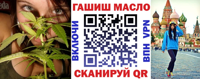 Дистиллят ТГК жижа  Чёрмоз 